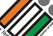 ਚੋਣ ਪ੍ਰਚਾਰ ਲਈ ਤੈਅ ਸਮਾਂ ਸਮਾਪਤੀ ਤੋਂ ਬਾਅਦ ਲਾਗੂ ਕੀਤੇ ਜਾਣ ਵਾਲੀਆਂ ਪਾਬੰਦੀਆਂ ਬਾਰੇ ਹਦਾਇਤਾਂ ਜਾਰੀ