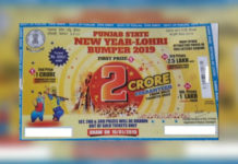 ਪੰਜਾਬ ਦੀਵਾਲੀ ਬੰਪਰ ‘ਚ ਕੁੱਲ 21 ਕਰੋੜ ਰੁਪਏ ਜਿੱਤਣ ਦਾ ਸੁਨਹਿਰੀ ਮੌਕਾ