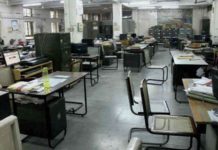 ਭਿ੍ਰਸ਼ਟਾਚਾਰ ਵਿਰੋਧੀ ਜਾਗਰੂਕਤਾ ਹਫਤੇ ਤਹਿਤ ਸਰਕਾਰੀ ਦਫਤਰਾਂ ਅਤੇ ਜਨਤਕ ਥਾਵਾਂ ’ਤੇ ਲਾਏ ਪੋਸਟਰ