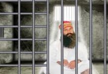 ਜੇਲ ’ਚ ਰਾਮ ਰਹੀਮ ਦੀ ਜਾਨ ਨੂੰ ਖਤਰਾ, ਡਾਕਟਰ ਨੇ ਹਾਈ ਕੋਰਟ ’ਚ ਦਾਖਲ ਕੀਤੀ ਪਟੀਸ਼ਨ