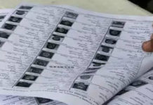 ਚੋਣ ਪ੍ਰਚਾਰ ਲਈ ਤੈਅ ਸਮਾਂ ਸਮਾਪਤੀ ਤੋਂ ਬਾਅਦ ਲਾਗੂ ਕੀਤੇ ਜਾਣ ਵਾਲੀਆਂ ਪਾਬੰਦੀਆਂ ਬਾਰੇ ਹਦਾਇਤਾਂ ਜਾਰੀ