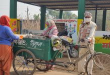 ਗ੍ਰਾਂਮ ਪੰਚਾਇਤ ਨਿੰਬੂਆਂ ਦਾ ਸੋਲਿਡ ਵੇਸਟ ਮੈਨੇਜਮੈਂਟ ਘਰੇਲੂ ਔਰਤਾਂ ਲਈ ਬਣਿਆ ਵਾਧੂ ਆਮਦਨ ਦਾ ਸਰੋਤ