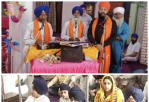 ਗੁਰਦੁਆਰਾ ਝੰਡਾ ਸਾਹਿਬ ਵਿਖੇ ਸਾਲਾਨਾ ਗੁਰਮਤਿ ਸਮਾਗਮ ਸੰਗਤ ਦੇ ਠਾਠਾਂ ਮਾਰਦੇ ਇੱਕਠ ਦੇ ਜਾਹੋ ਜਲਾਲ ਨਾਲ ਸੰਪੂਰਨ