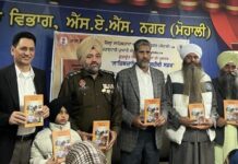 ਪ੍ਰਸਿੱਧ ਪੱਤਰਕਾਰ ਤੇ ਸਿੱਖ ਵਿਦਵਾਨ ਗੁਰਪ੍ਰੀਤ ਸਿੰਘ ਨਿਆਮੀਆਂ ਦੁਆਰਾ ਰਚਿਤ ਪੁਸਤਕ ‘ਸਾਹਿਬਜ਼ਾਦਿਆਂ ਦਾ ਸ਼ਹੀਦੀ ਸਫ਼ਰ’ ‘ਤੇ ਵਿਚਾਰ ਚਰਚਾ