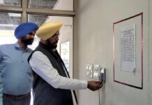 ਕੈਬਨਿਟ ਮੰਤਰੀ ਧਾਲੀਵਾਲ ਵੱਲੋਂ ਕਰਮਚਾਰੀਆਂ ਦੀ ਬਾਇਓ ਮੈਟਿ੍ਕ ਹਾਜ਼ਰੀ ਲਗਾਉਣ ਦੀ ਸ਼ੁਰੂਆਤ