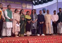 ਪਡਿਆਲਾ ਕਾਲਜ `ਚ ਜਿਲਾ ਰੋਜਗਾਰ ਅਤੇ ਕਾਰੋਬਾਰ ਬਿਓਰੋ ਵਲੋਂ ਅੰਤਰਰਾਸ਼ਟਰੀ ਮਹਿਲਾ ਦਿਵਸ ਦੇ ਮੌਕੇ ‘ਤੇ ਕਾਨਫਰੰਸ `ਚ ਲੜਕੀਆਂ ਨੂੰ ਸਕਿਲ ਮਾਹਿਰ ਹੋਣ ਦੀ ਲੋੜ ਤੇ ਹੇਕਾ