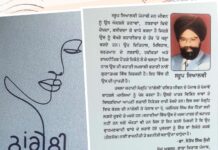 ਅਣਖੀ ਤੇ ਬਹਾਦਰ ਇਸਤਰੀ ਨਾਂਗੇਲੀ ਨੂੰ ਸਮਰਪਿਤ ਪ੍ਰਸਿੱਧ ਲੇਖਕ ਸਰੂਪ ਸਿਆਲਵੀ ਦਾ ਕਹਾਣੀ ਸੰਗ੍ਰਹਿ *ਨਾਂਗੋਲੀ*