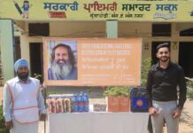 ਵਿਸ਼ਵ ਮਾਨਵ ਰੂਹਾਨੀ ਕੇਂਦਰ ਨਵਾਂਨਗਰ ਵਲੋਂ ਜ਼ਰੂਰਤਮੰਦ ਵਿਦਿਆਰਥੀਆਂ ਨੂੰ ਸਕੂਲ ਬੈਗ, ਅਤੇ ਸਟੇਸ਼ਨਰੀ ਦਾ ਸਮਾਨ ਵੰਡਿਆ