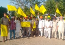 ਰਾਜਨਾਥ ਸਿੰਘ ਦੀ ਕੁਰਾਲੀ ਆਮਦ ਮੌਕੇ ਕਿਸਾਨਾਂ ਵੱਲੋਂ ਕੀਤਾ ਗਿਆ ਜਬਰਦਸਤ ਵਿਰੋਧ