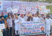 ਕਿਸਾਨਾਂ ਤੇ ਹੋਏ ਜੁਲਮ ਦੇ ਵਿਰੋਧ ਚ ਸਾਬਕਾ ਮੰਤਰੀ ਕੰਗ ਦੀ ਅਗਵਾਈ ਚ ਪੰਜਾਬ ਸਰਕਾਰਦਾ ਪੁਤਲਾ ਫ਼ੂਕਿਆ