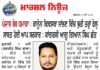 ਪੰਜਾਬ ਵਿੱਚ ਹੋ ਰਹੇ ਬੰਬ ਧਮਾਕੇ ਕਾਨੂੰਨ ਵਿਵਸਥਾ ਸਾਂਭਣ ਵਿੱਚ ਬੁਰੀ ਤਰ੍ਹਾਂ ਫੇਲ ਸਾਬਿਤ ਹੋਈ ਆਪ ਸਰਕਾਰ: ਕਾਂਗਰਸੀ ਆਗੂਗਿਆਨ ਸਿੰਘ ਛੱਤ-