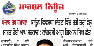 ਪੰਜਾਬ ਵਿੱਚ ਹੋ ਰਹੇ ਬੰਬ ਧਮਾਕੇ ਕਾਨੂੰਨ ਵਿਵਸਥਾ ਸਾਂਭਣ ਵਿੱਚ ਬੁਰੀ ਤਰ੍ਹਾਂ ਫੇਲ ਸਾਬਿਤ ਹੋਈ ਆਪ ਸਰਕਾਰ: ਕਾਂਗਰਸੀ ਆਗੂਗਿਆਨ ਸਿੰਘ ਛੱਤ-