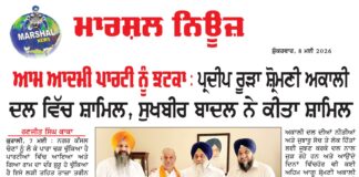 ਆਮ ਆਦਮੀ ਪਾਰਟੀ ਨੂੰ ਝਟਕਾ ਪ੍ਰਦੀਪ ਰੂੜਾ ਸ਼੍ਰੋਮਣੀ ਅਕਾਲੀ ਦਲ ਵਿੱਚ ਸ਼ਾਮਿਲ ਸੁਖਬੀਰ ਬਾਦਲ ਨੇ ਕੀਤਾ ਸ਼ਾਮਿਲ।