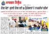 ਕੌਂਸਲ ਚੋਣਾਂ: ਕੁਰਾਲੀ ਕੌਂਸਲ ਲਈ 99 ਉਮੀਦਵਾਰਾਂ ਨੇ ਨਾਮਜ਼ਦੀਆਂ ਭਰੀਆਂ